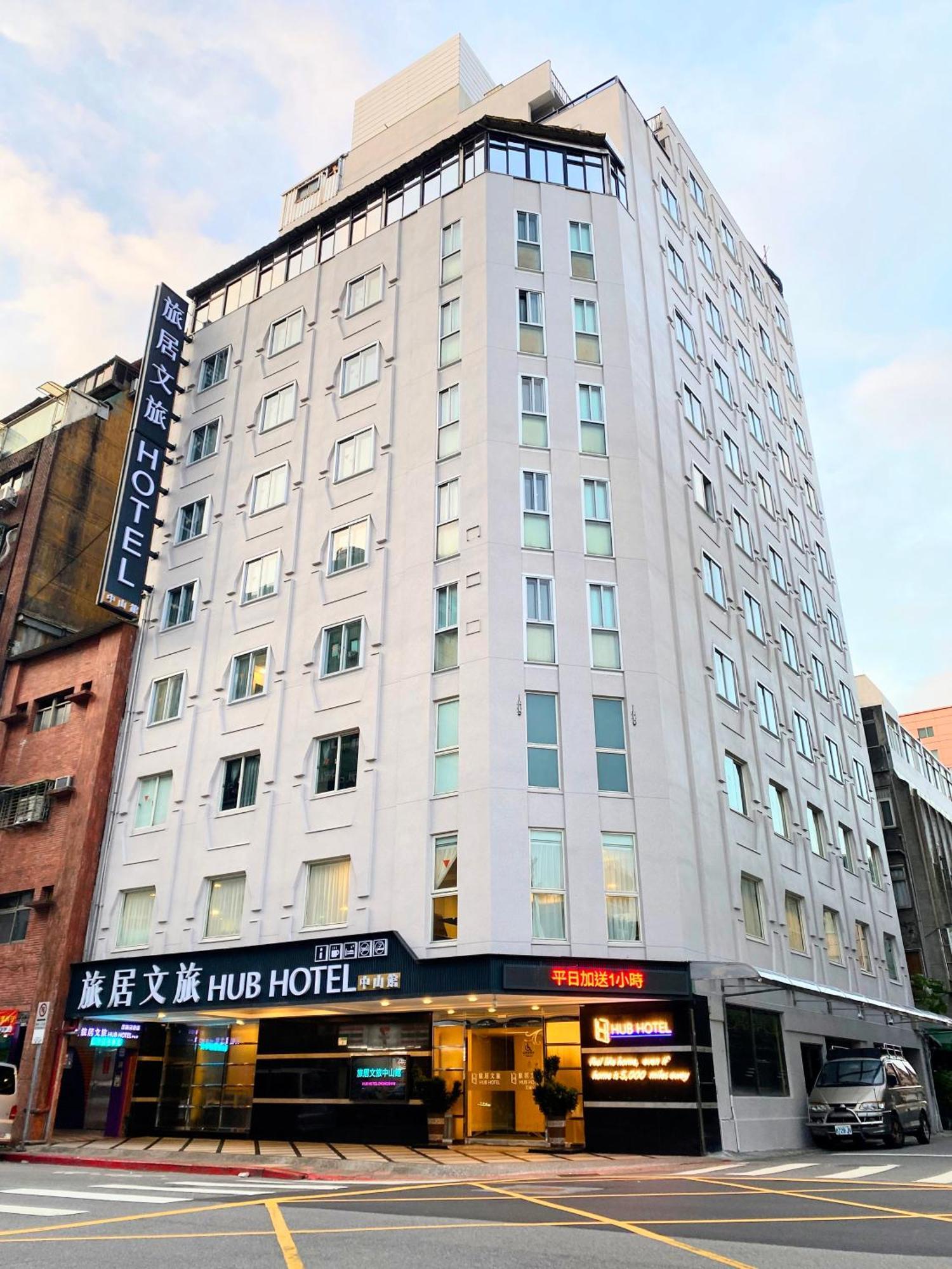 Hub Hotel - Zhongshan Branch Тайбей Екстер'єр фото